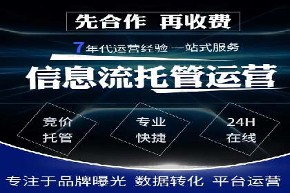 百度推广的ROI优化：以一科技公司的成功经验为例